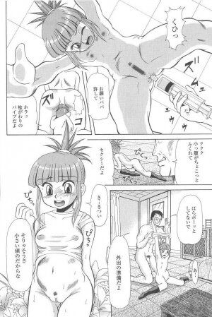 [Minority] Cosplay-kko Ijou Seigi - Costume-Play Girls Strange Fxxking - Page 115