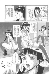 [Minority] Cosplay-kko Ijou Seigi - Costume-Play Girls Strange Fxxking - Page 130
