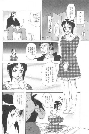 [Minority] Cosplay-kko Ijou Seigi - Costume-Play Girls Strange Fxxking - Page 133