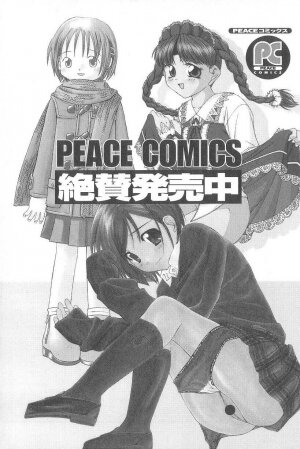 [Minority] Cosplay-kko Ijou Seigi - Costume-Play Girls Strange Fxxking - Page 155