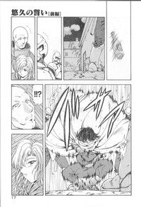 [Mukai Masayoshi] Shinjitsu No Hokan - Page 19