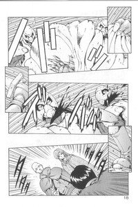 [Mukai Masayoshi] Shinjitsu No Hokan - Page 20