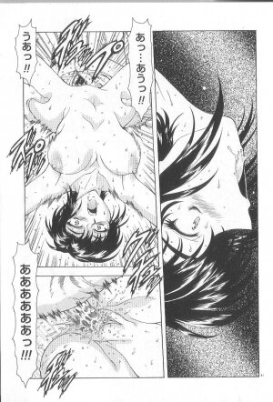 [Mukai Masayoshi] Shinjitsu No Hokan - Page 43