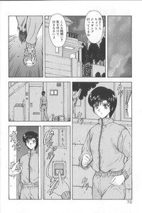 [Mukai Masayoshi] Shinjitsu No Hokan - Page 73