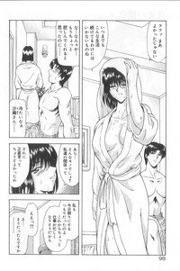 [Mukai Masayoshi] Shinjitsu No Hokan - Page 99