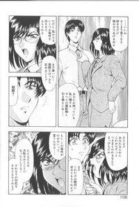 [Mukai Masayoshi] Shinjitsu No Hokan - Page 109