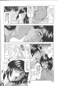[Mukai Masayoshi] Shinjitsu No Hokan - Page 139