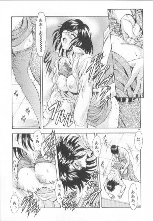 [Mukai Masayoshi] Shinjitsu No Hokan - Page 142