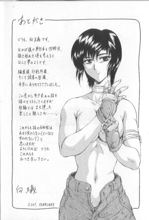 [Mukai Masayoshi] Shinjitsu No Hokan - Page 210