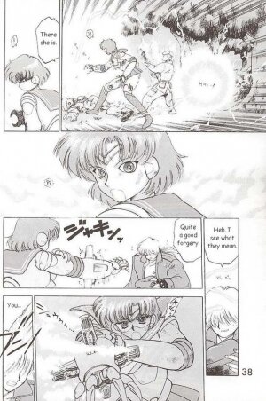 [BLACK DOG (Kuroinu Juu)] Submission Venus (Bishoujo Senshi Sailor Moon) [English] - Page 6