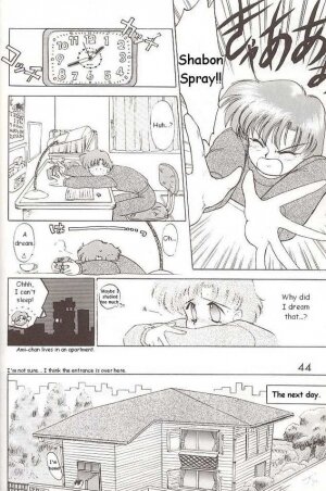 [BLACK DOG (Kuroinu Juu)] Submission Venus (Bishoujo Senshi Sailor Moon) [English] - Page 12