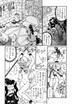 (C56) [Rat Tail (Irie Yamazaki)] PRINCESS SISTERS NIGHT THREE - Page 8