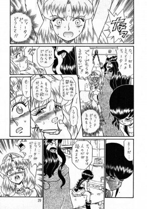 (C56) [Rat Tail (Irie Yamazaki)] PRINCESS SISTERS NIGHT THREE - Page 28