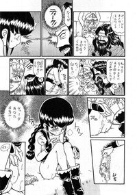 (C56) [Rat Tail (Irie Yamazaki)] PRINCESS SISTERS NIGHT THREE - Page 30