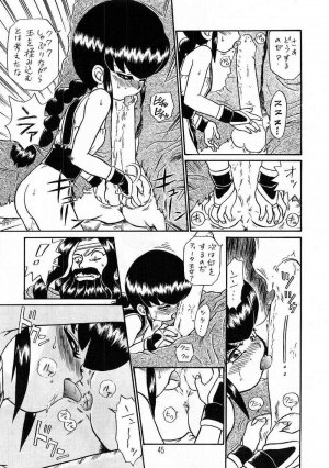 (C56) [Rat Tail (Irie Yamazaki)] PRINCESS SISTERS NIGHT THREE - Page 43