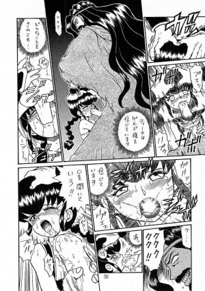 (C56) [Rat Tail (Irie Yamazaki)] PRINCESS SISTERS NIGHT THREE - Page 48
