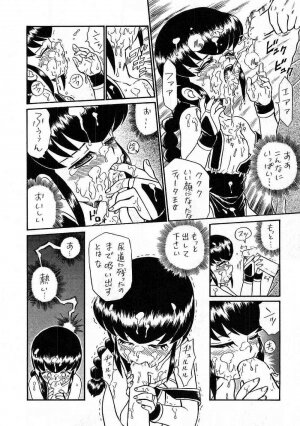 (C56) [Rat Tail (Irie Yamazaki)] PRINCESS SISTERS NIGHT THREE - Page 50