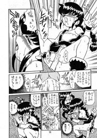 (C56) [Rat Tail (Irie Yamazaki)] PRINCESS SISTERS NIGHT THREE - Page 54