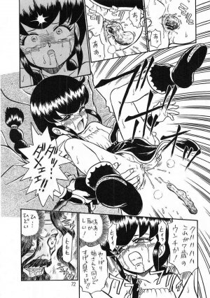 (C56) [Rat Tail (Irie Yamazaki)] PRINCESS SISTERS NIGHT THREE - Page 69