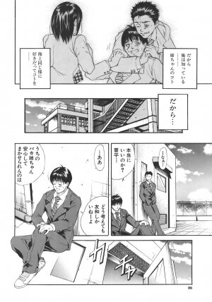 [Aoki Seishin] Yugami -Distortion- - Page 94