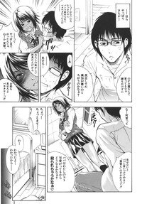 [Aoki Seishin] Yugami -Distortion- - Page 129