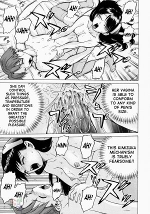[Kouda Tomohiro] Petit-Roid 3 2 [English] [SaHa] - Page 120