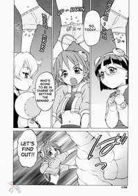[Kouda Tomohiro] Petit-Roid 3 2 [English] [SaHa] - Page 155