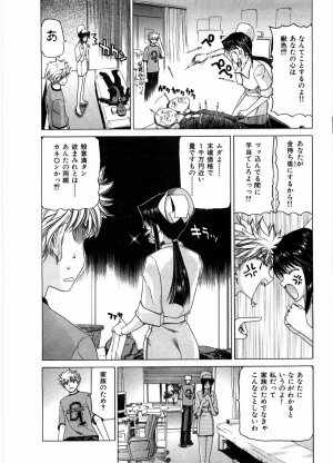 [Polinky] Onna Kyoushi Ryoko no Ana - Ryoko The Scandal Teacher - Page 34