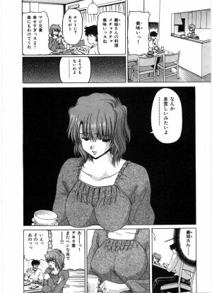 [Polinky] Onna Kyoushi Ryoko no Ana - Ryoko The Scandal Teacher - Page 82