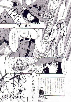 (C62) [FAKESTAR (Miharu)] NIGHT FOOD (Guilty Gear) - Page 4