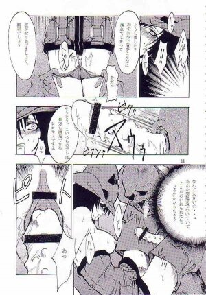 (C62) [FAKESTAR (Miharu)] NIGHT FOOD (Guilty Gear) - Page 8