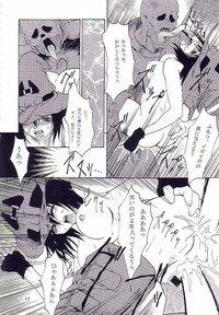 (C62) [FAKESTAR (Miharu)] NIGHT FOOD (Guilty Gear) - Page 11