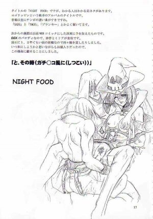 (C62) [FAKESTAR (Miharu)] NIGHT FOOD (Guilty Gear) - Page 14