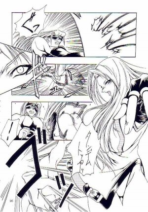 (C62) [FAKESTAR (Miharu)] NIGHT FOOD (Guilty Gear) - Page 21