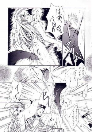 (C62) [FAKESTAR (Miharu)] NIGHT FOOD (Guilty Gear) - Page 24