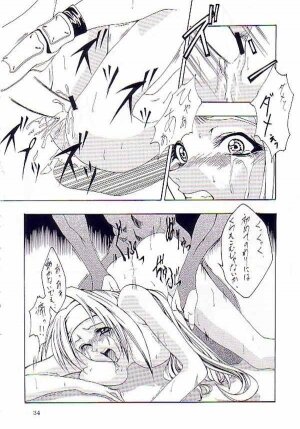 (C62) [FAKESTAR (Miharu)] NIGHT FOOD (Guilty Gear) - Page 29