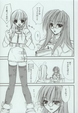 [Fantasy Wind (Shinano Yura)] FOLLOW (Star Ocean: Till the End of Time) - Page 4