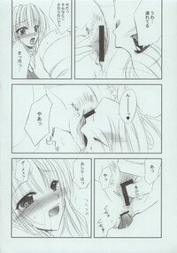 [Fantasy Wind (Shinano Yura)] FOLLOW (Star Ocean: Till the End of Time) - Page 9