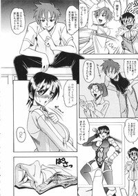 [Mokkouyou Bond] Costume Fetish - Page 40