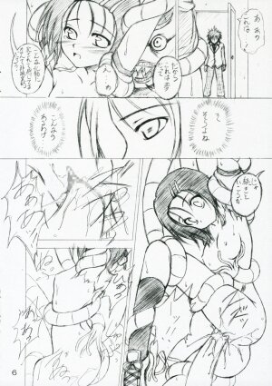 (SC33) [RED RIBBON REVENGER (Makoushi)] Shoku no Utage 2 (To LOVE-Ru) - Page 6