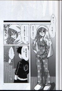 (C65) [AKABEi SOFT (ALPHa)] megane milk (Air Gear) - Page 10