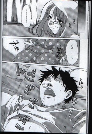 (C65) [AKABEi SOFT (ALPHa)] megane milk (Air Gear) - Page 11