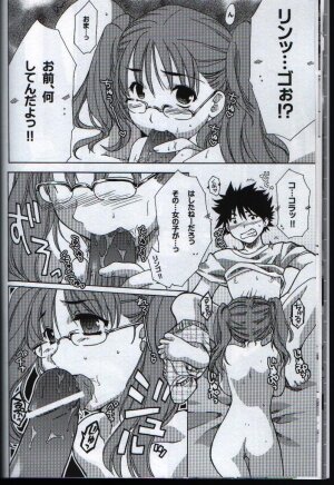 (C65) [AKABEi SOFT (ALPHa)] megane milk (Air Gear) - Page 13