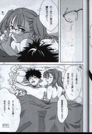 (C65) [AKABEi SOFT (ALPHa)] megane milk (Air Gear) - Page 20