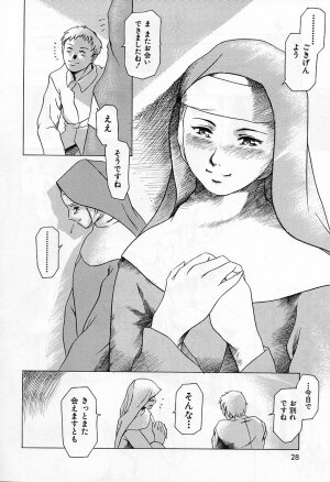 [Tuna Empire] Dokushinsha no Kagaku - Page 31