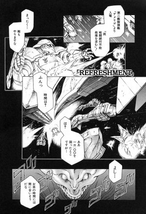 [Tuna Empire] Dokushinsha no Kagaku - Page 99