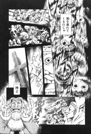 [Tuna Empire] Dokushinsha no Kagaku - Page 179