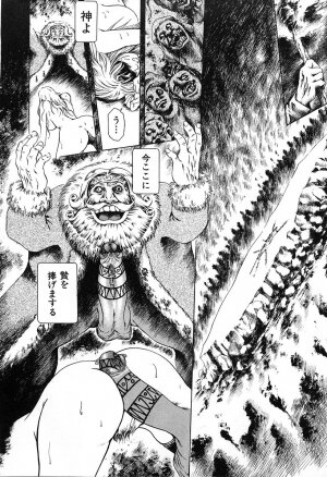 [Tuna Empire] Dokushinsha no Kagaku - Page 190