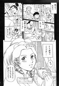 [Tuna Empire] Dokushinsha no Kagaku - Page 196