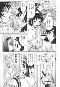 [Takaoka Motofumi] Rutsubo - Page 131